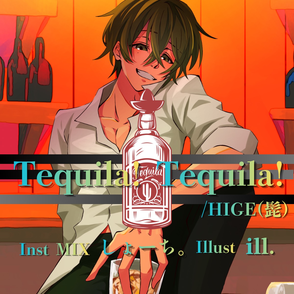 Tequila!Tequila! / 髭(HIGE)