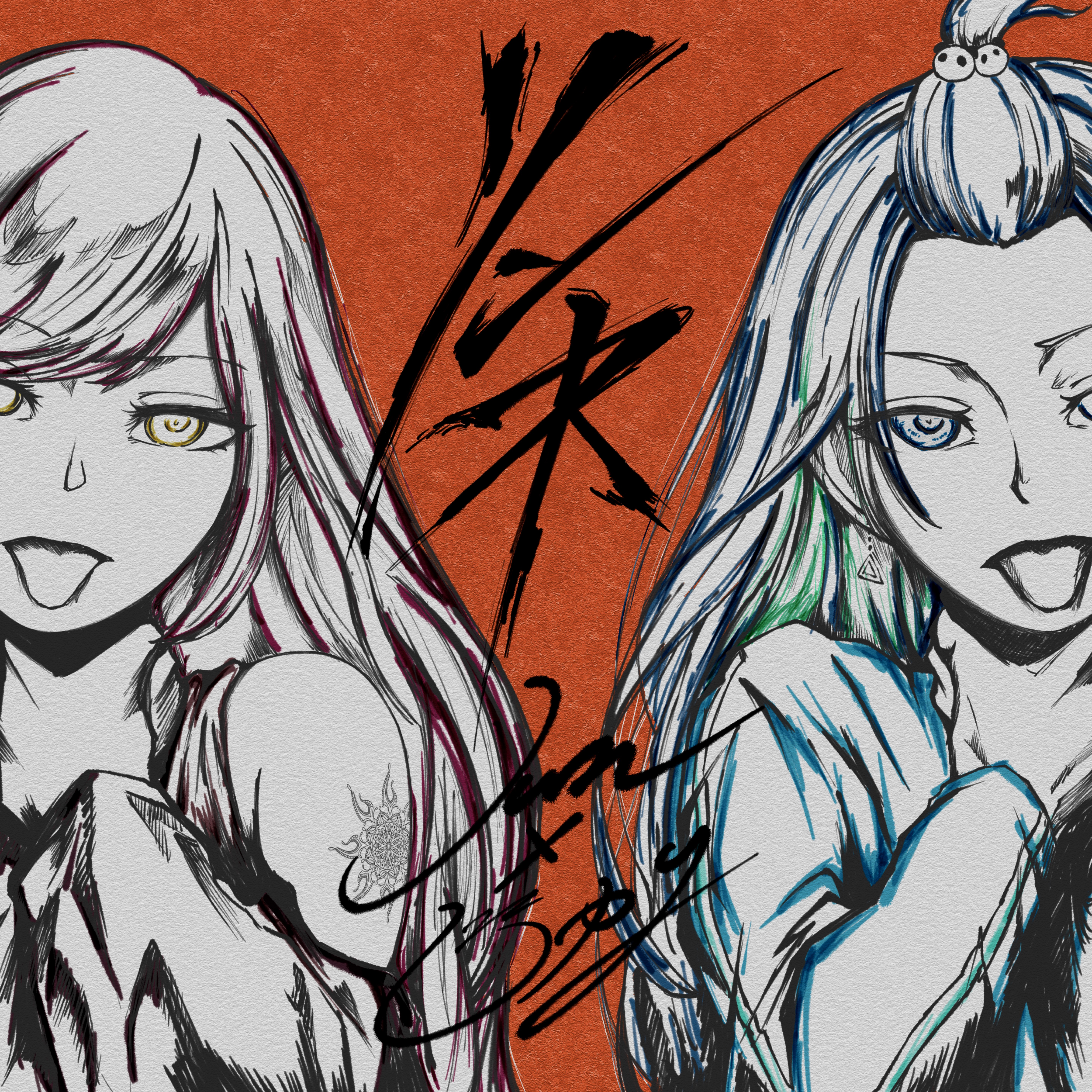 リンネ