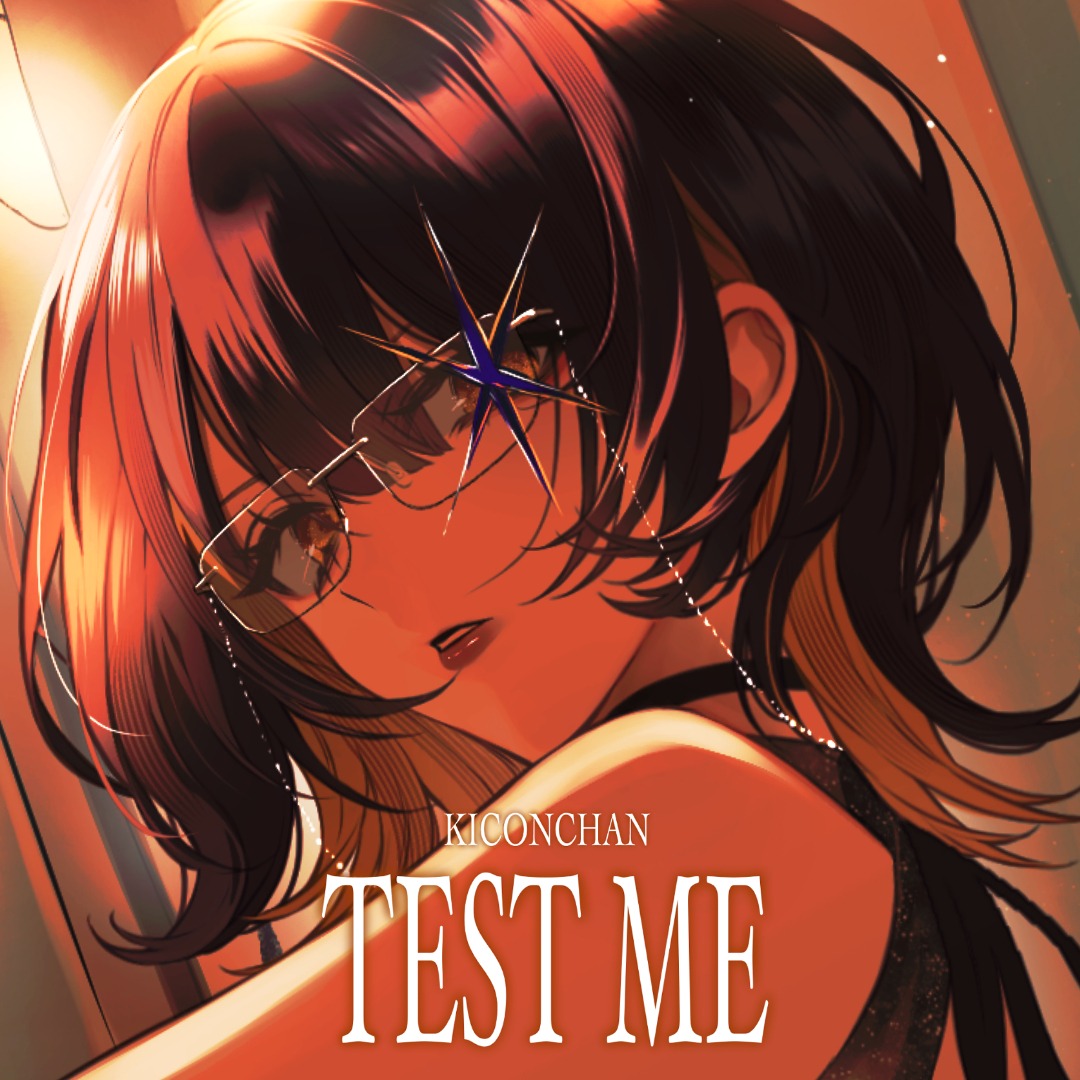TEST ME