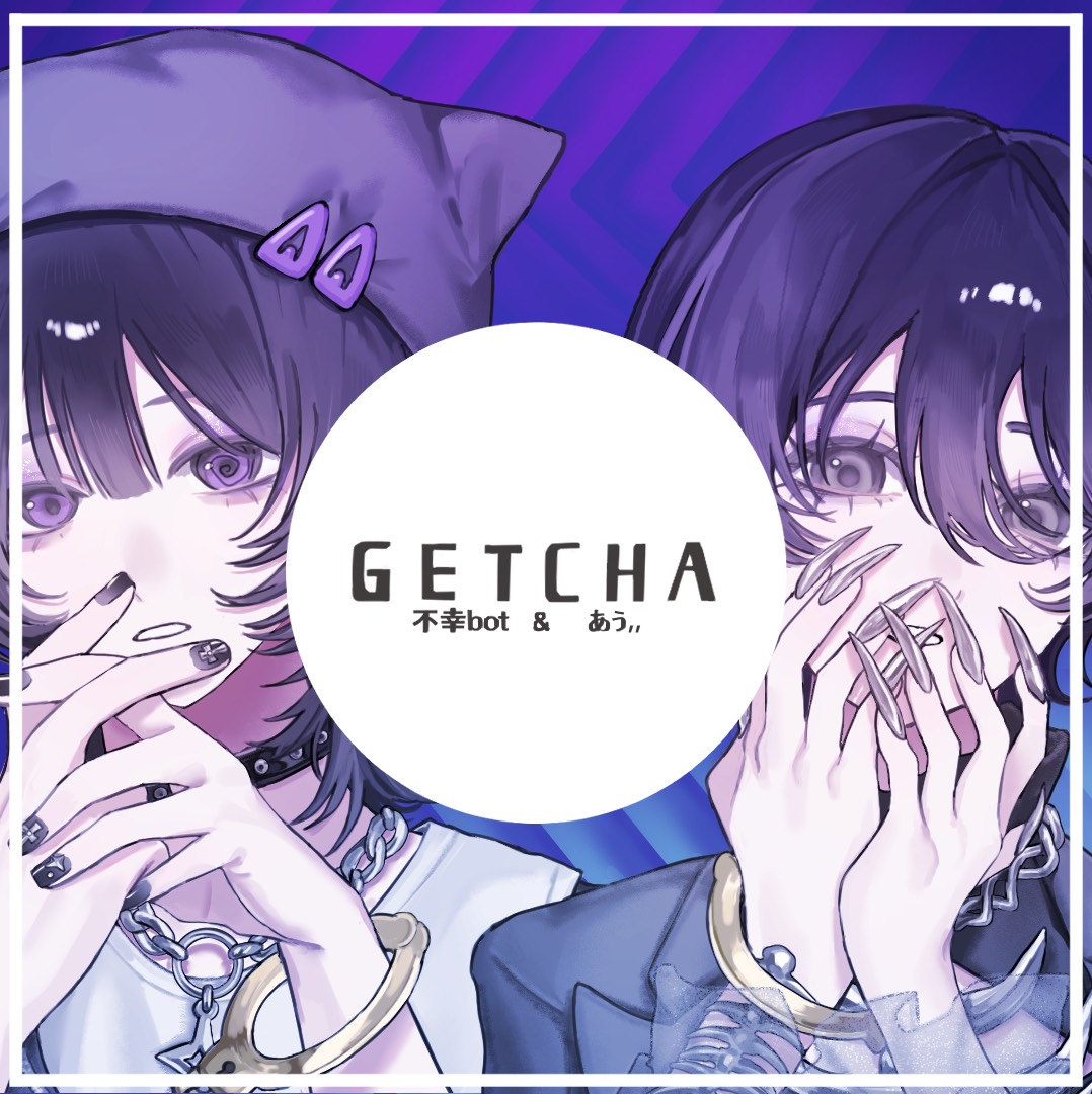 GETCHA