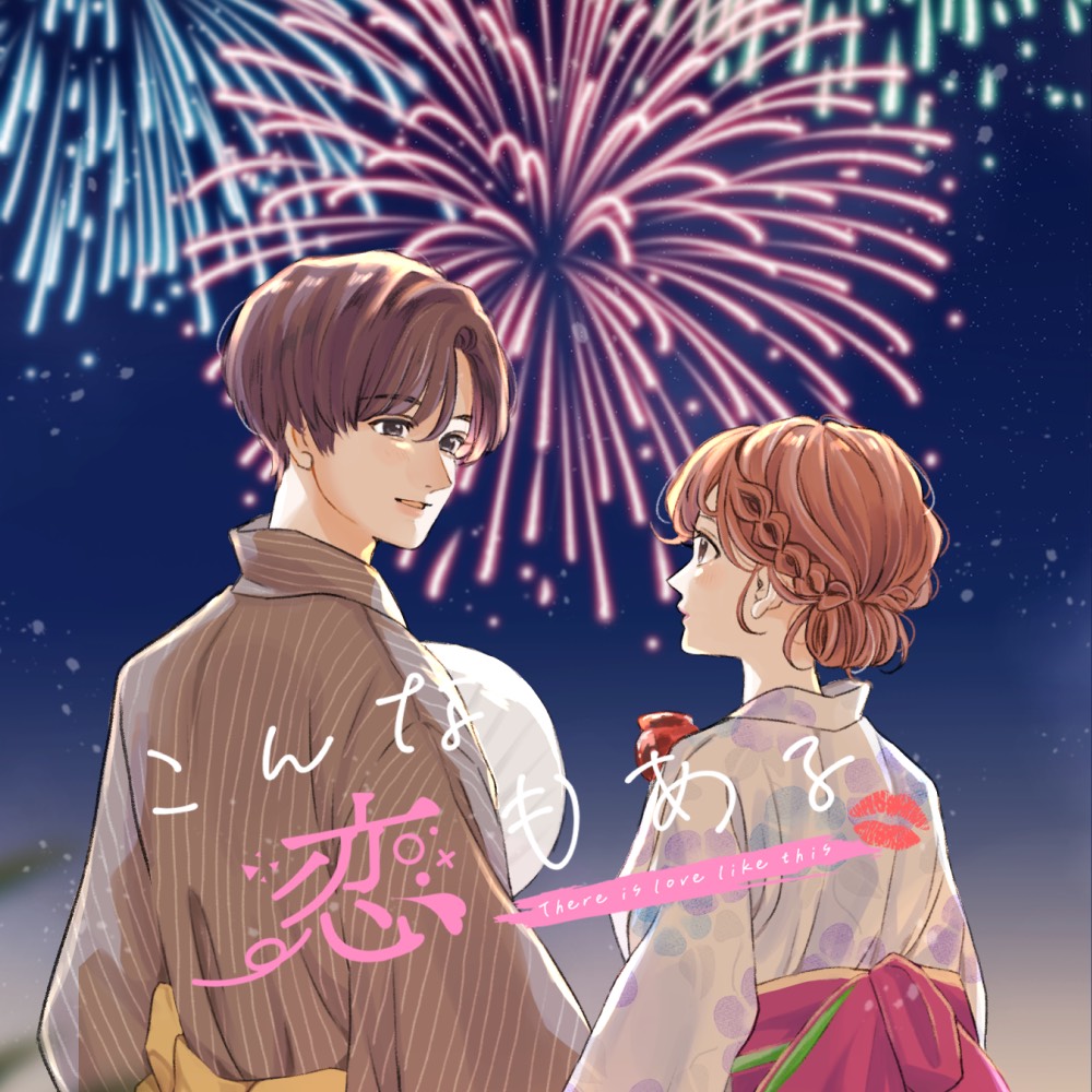 千輪菊