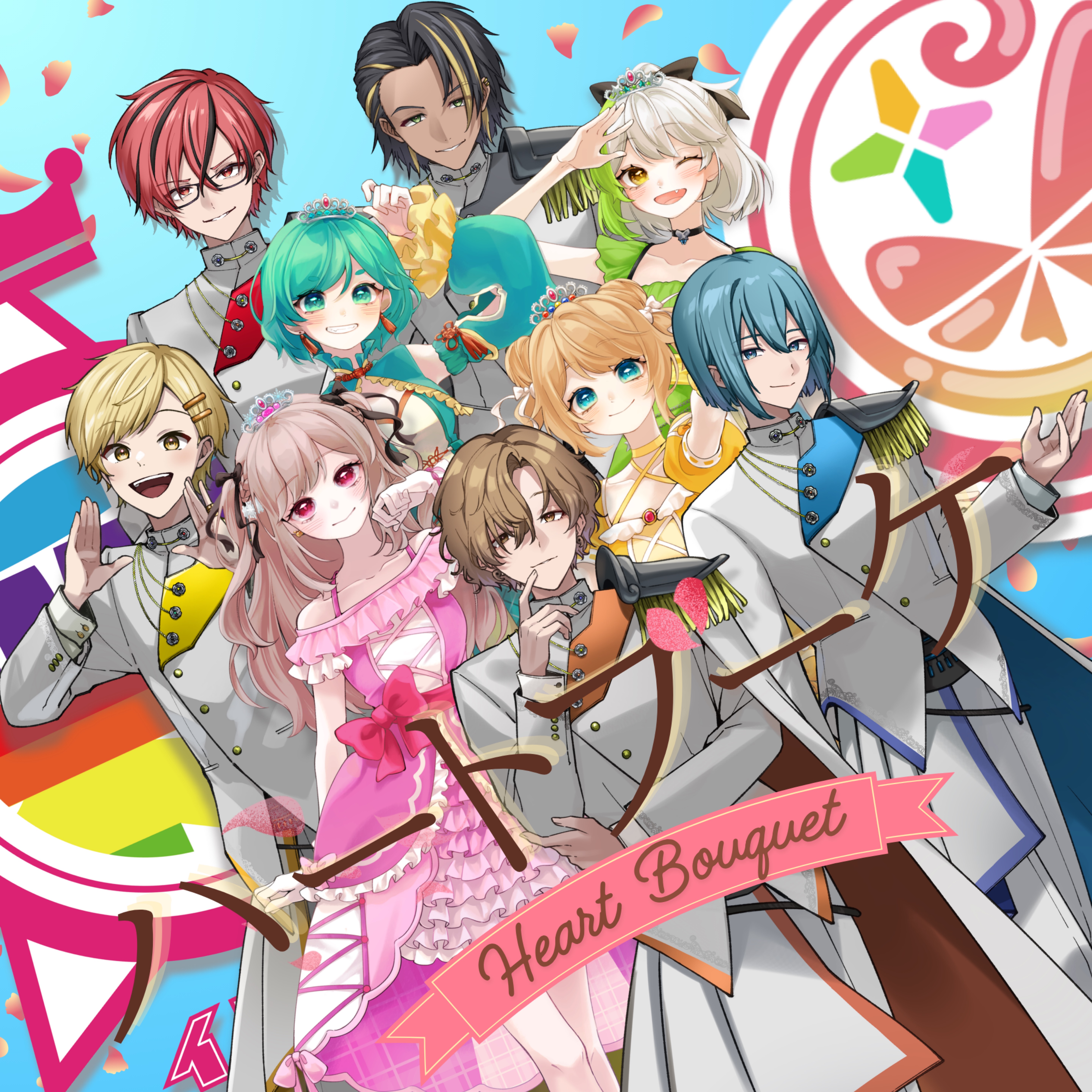 ハートブーケ／HoneyWorks
