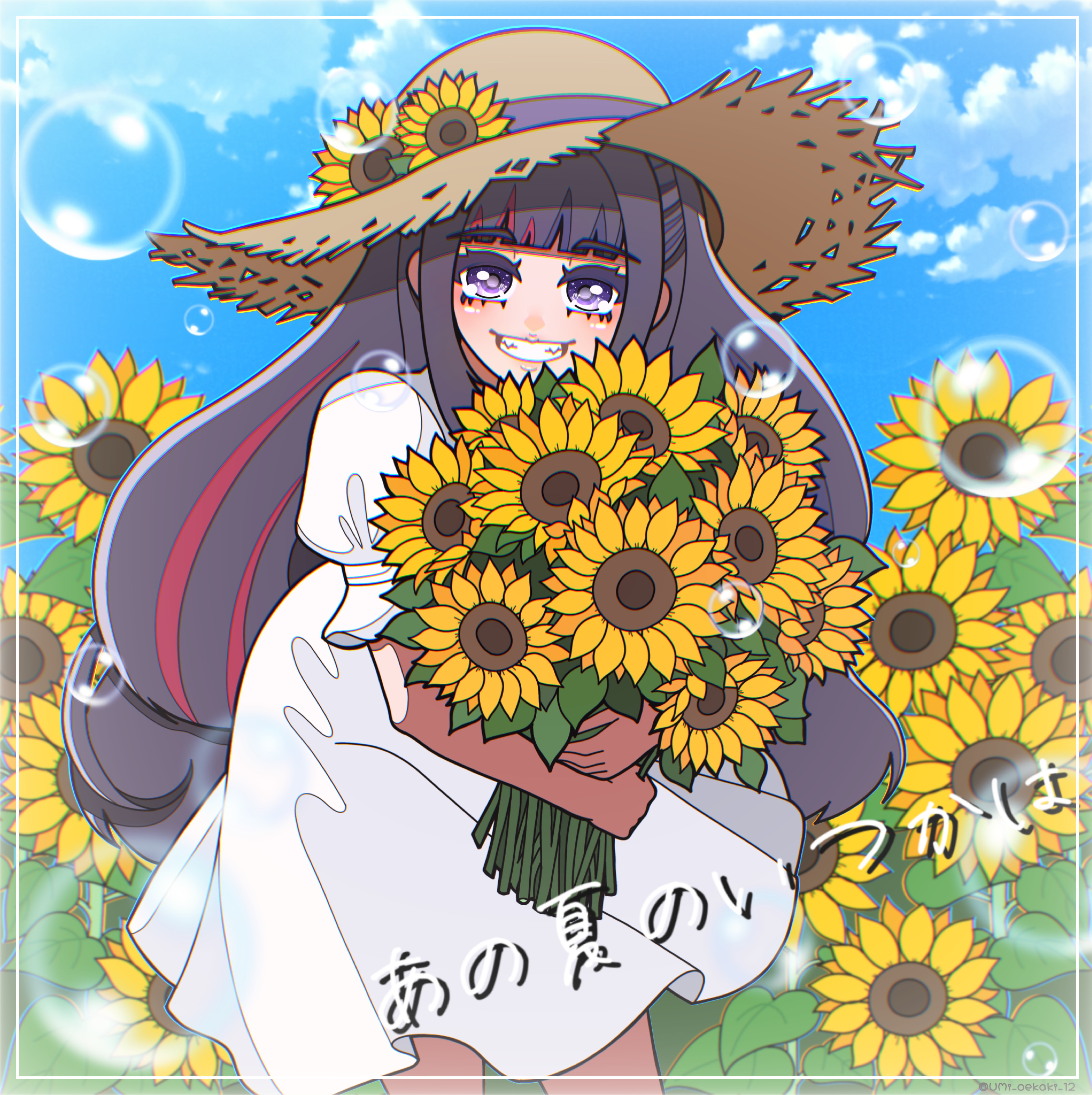 あの夏のいつかは / *Luna