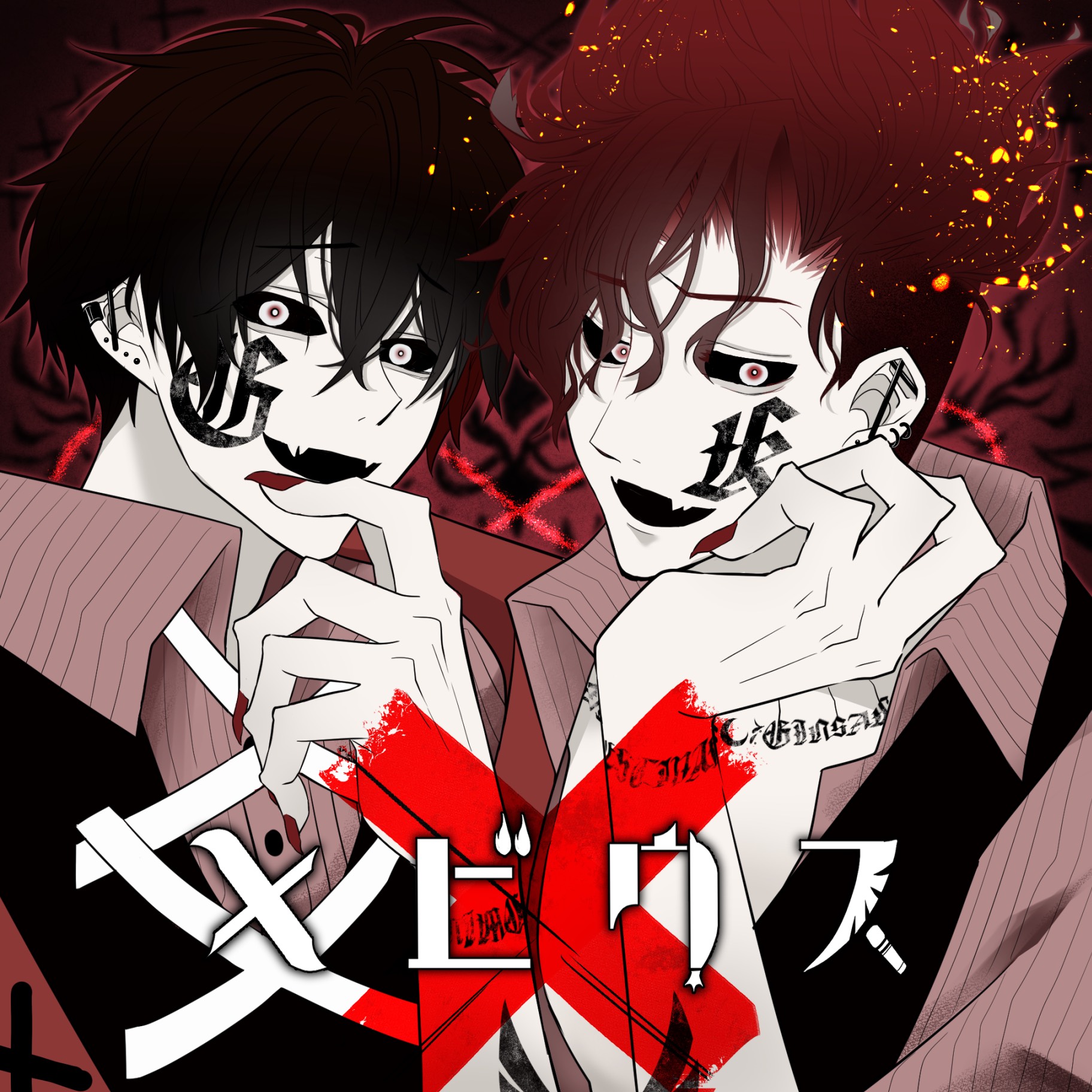 メビウスver.かねん×ギン