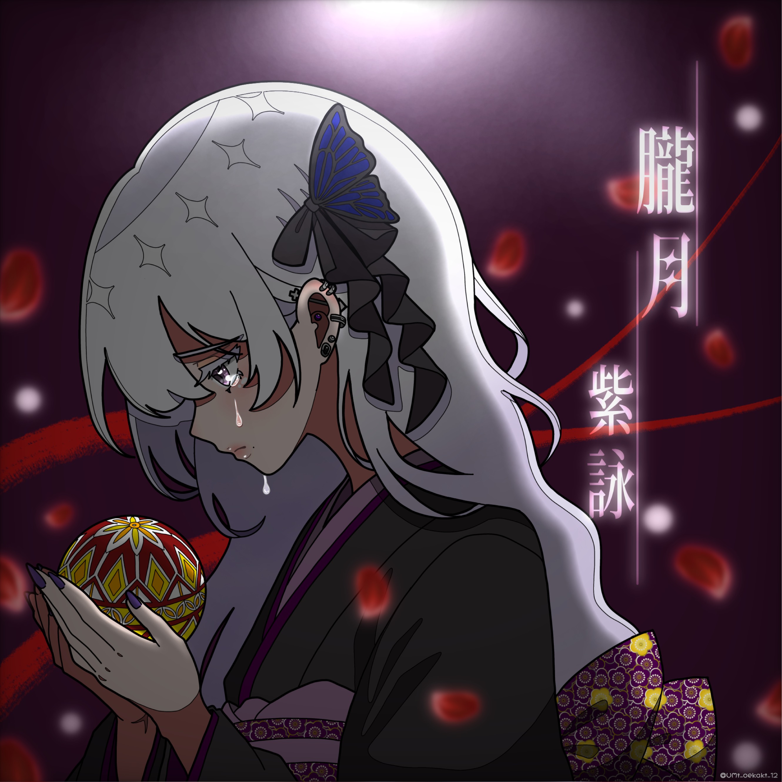 朧月/まふまふ Ver.紫詠
