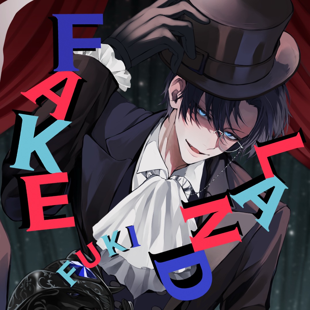 FAKE LAND / FAKE TYPE.cover FUKI