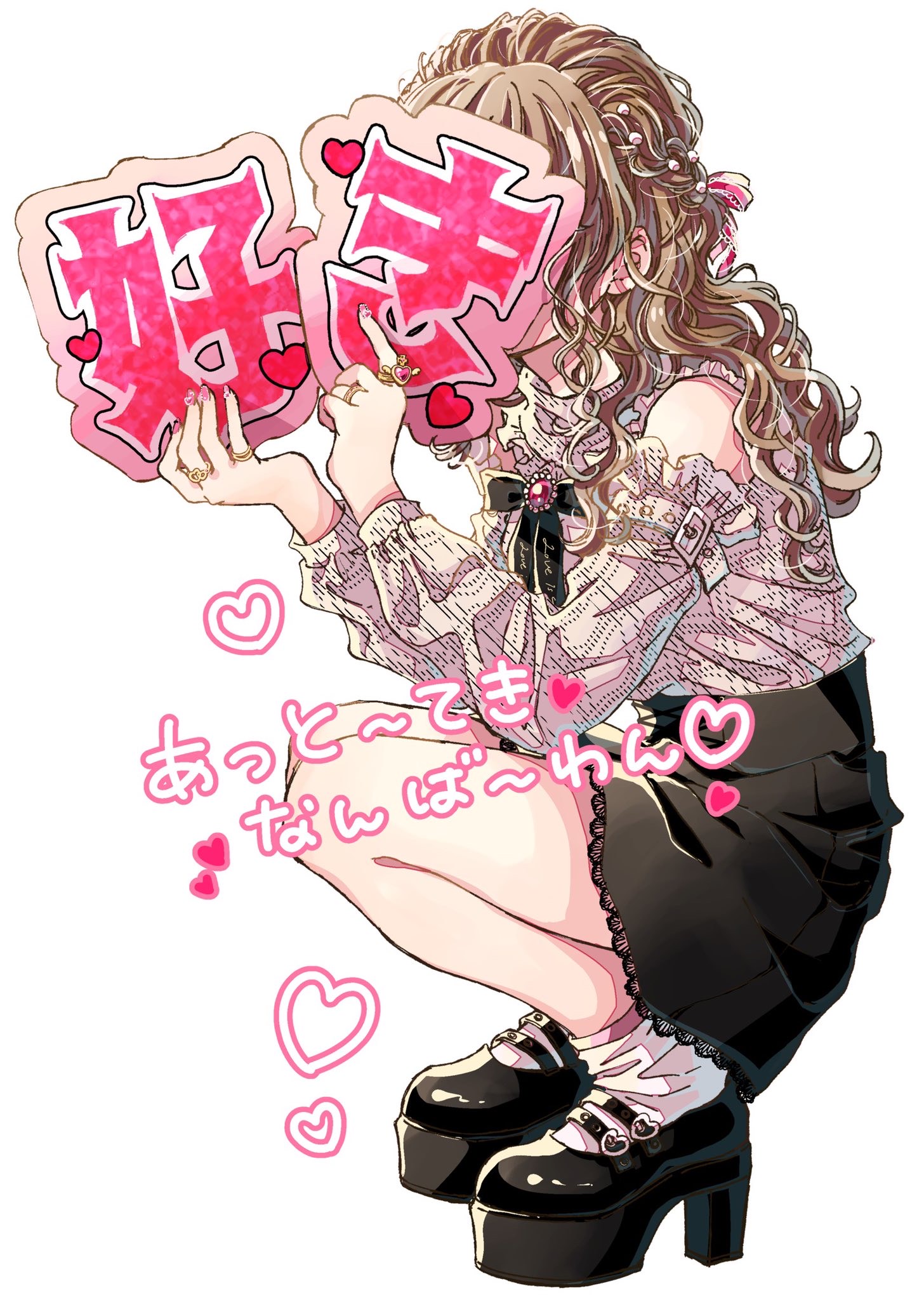 イケボ募集