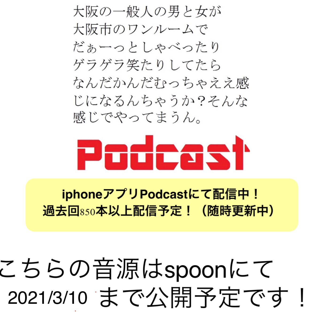 たんぽぽ