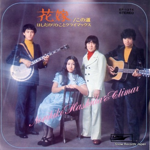 法話を一席 ２４８ 子供食堂