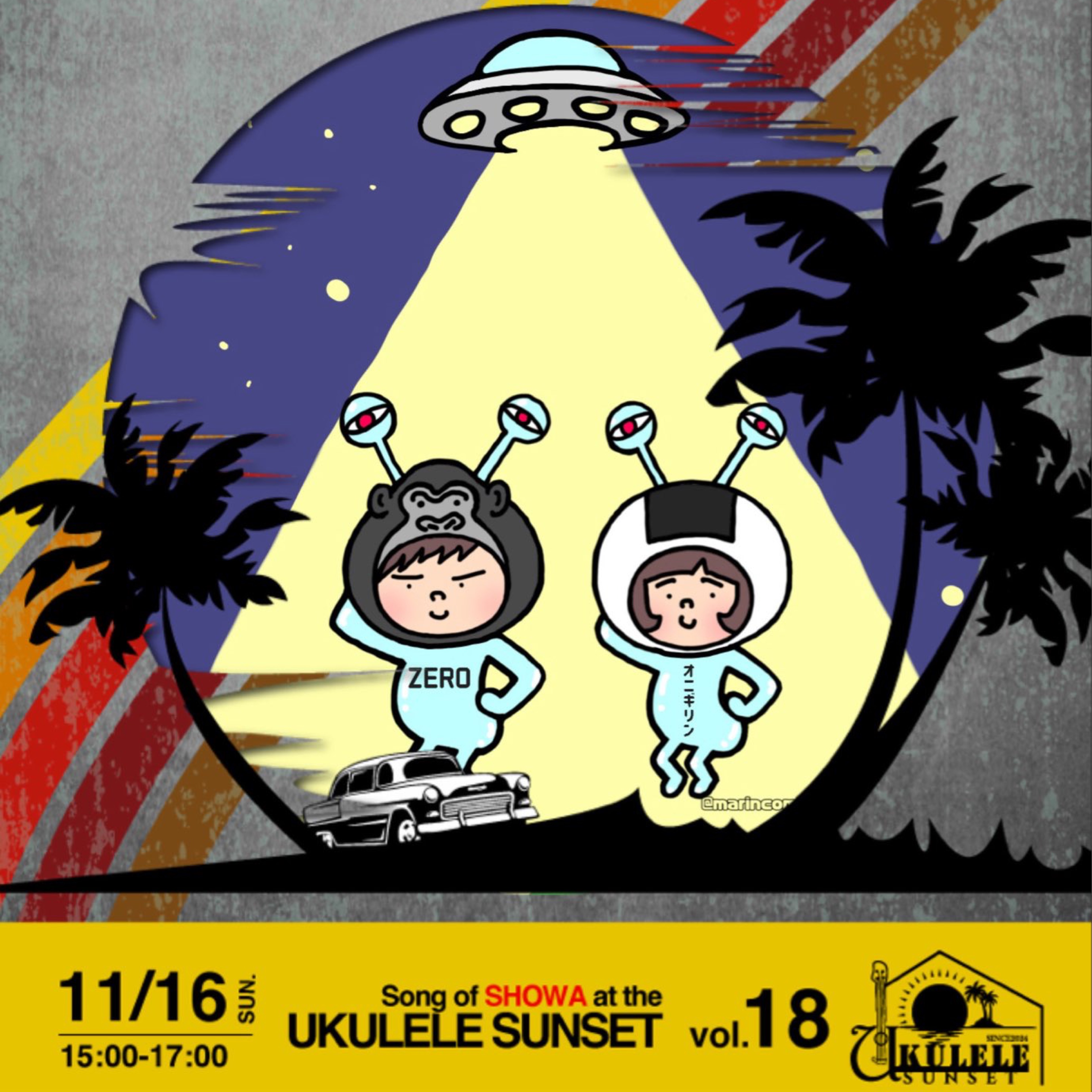 UFO/ピンク・レディー ZERO×ｵﾆｷﾞﾘﾝ