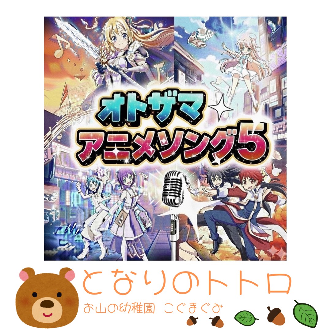 【歌ってみた…？】恐怖のトゥトゥル