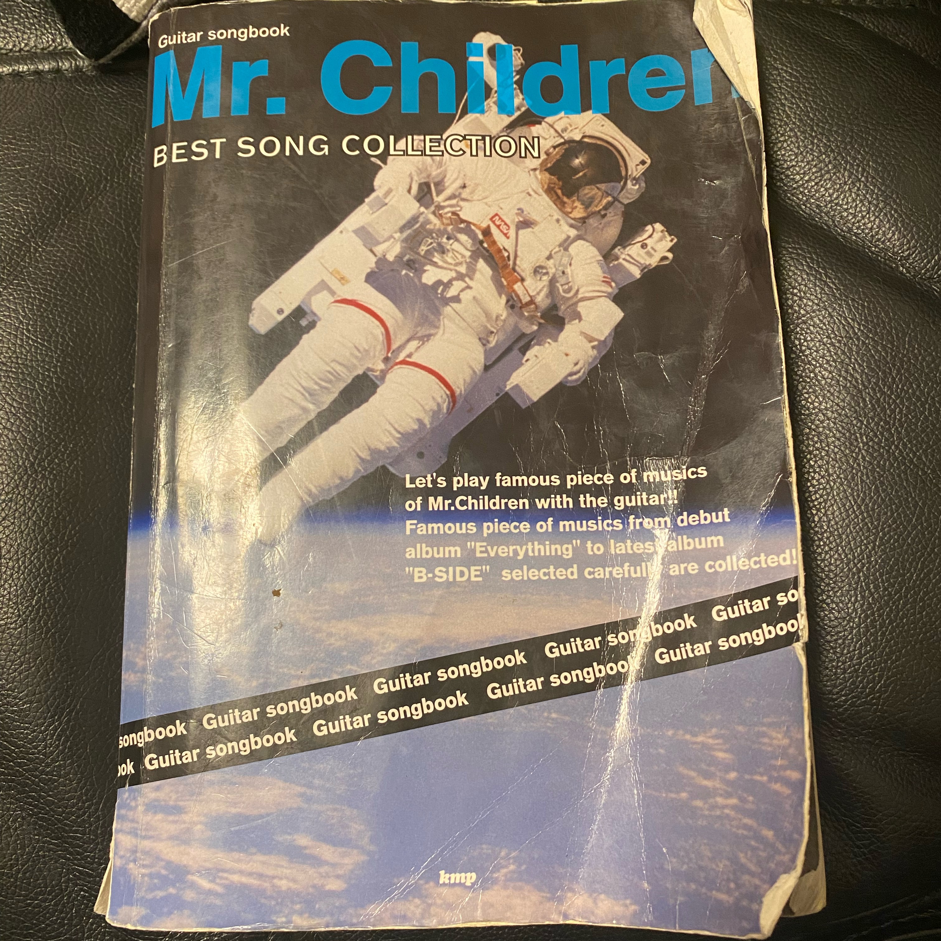 ラララ/ミスチル