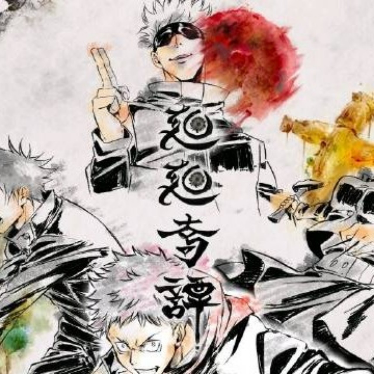 かいかいきたん?