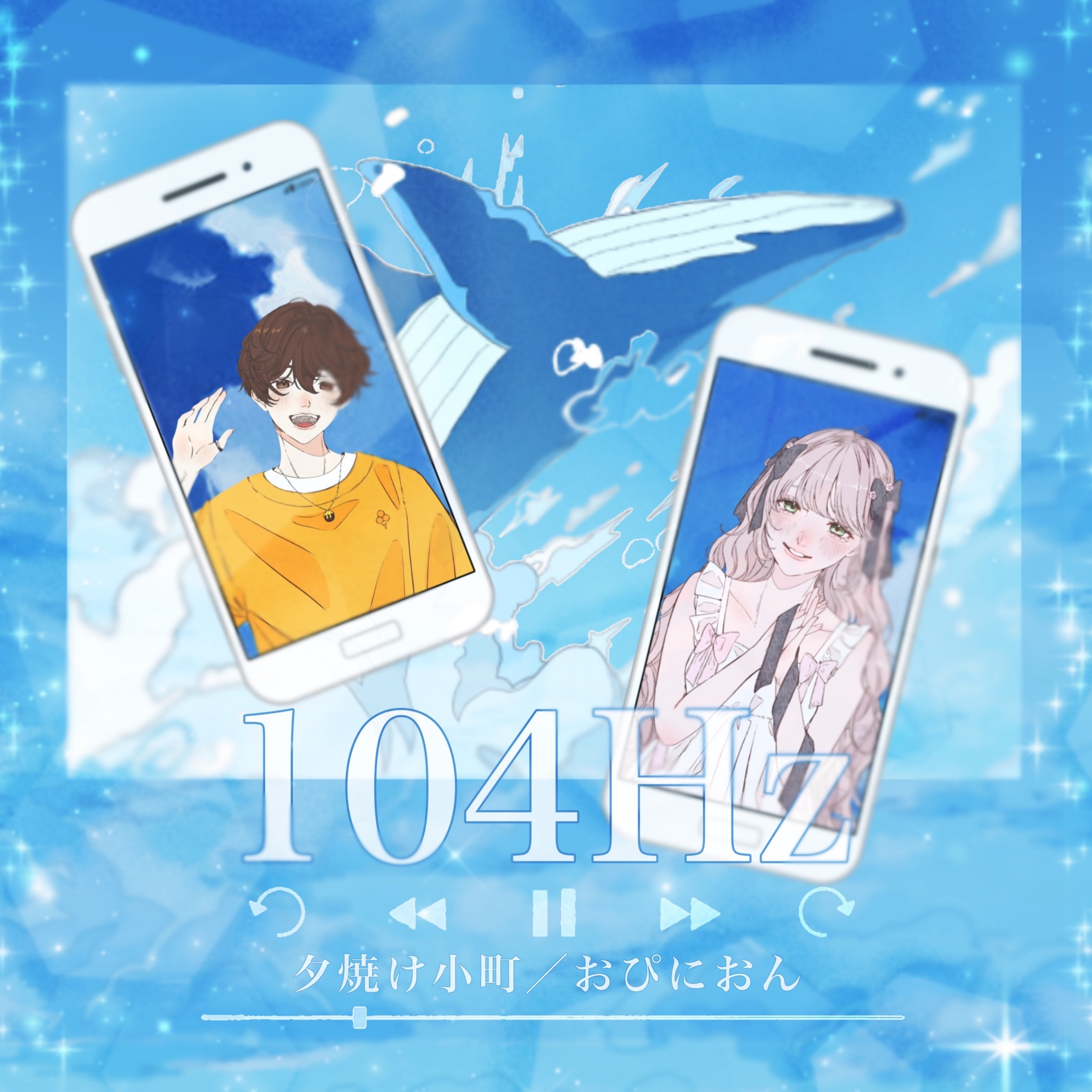 104Hz / ミセカイ【cover】