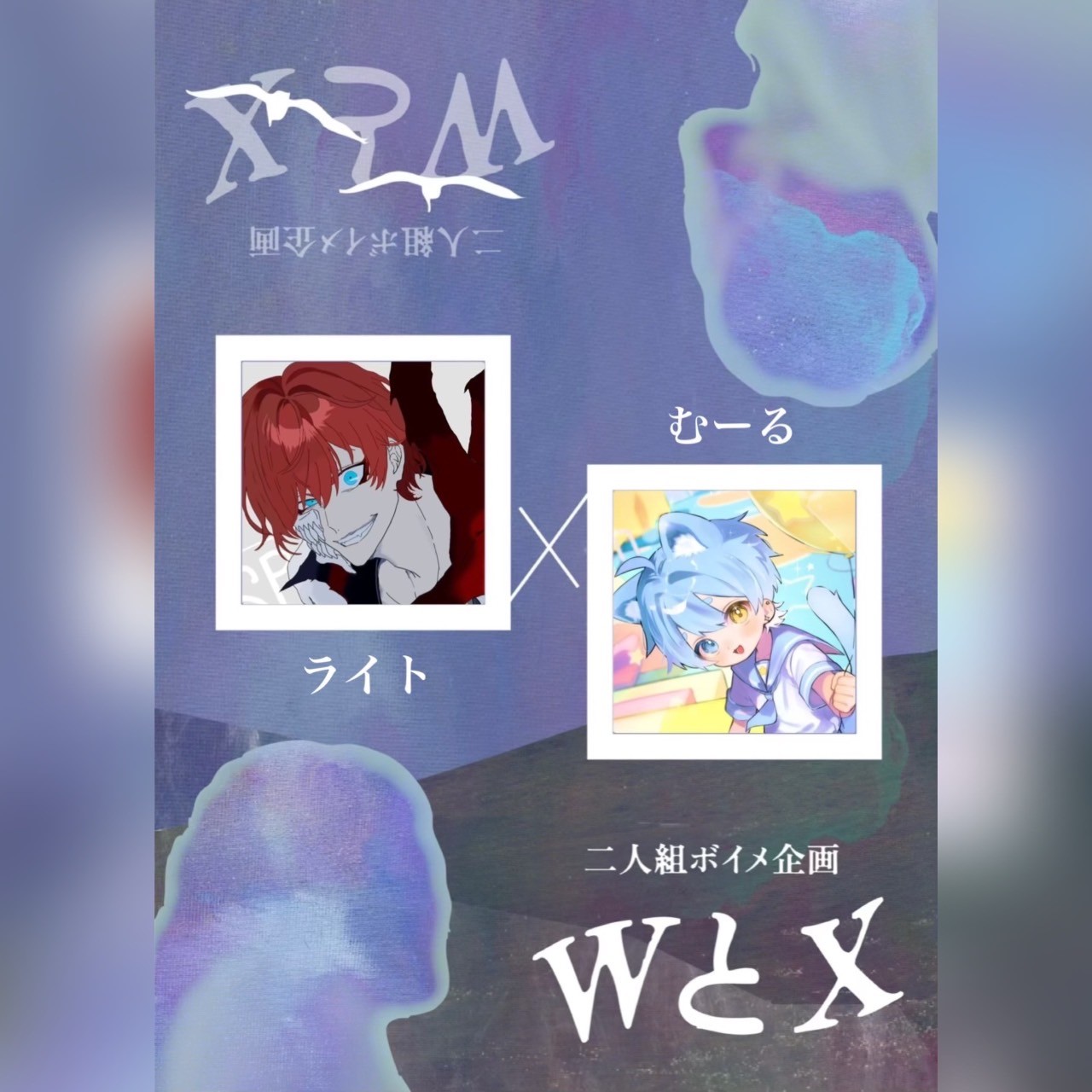 この世は青のような空に染まり血のような赤に沈む