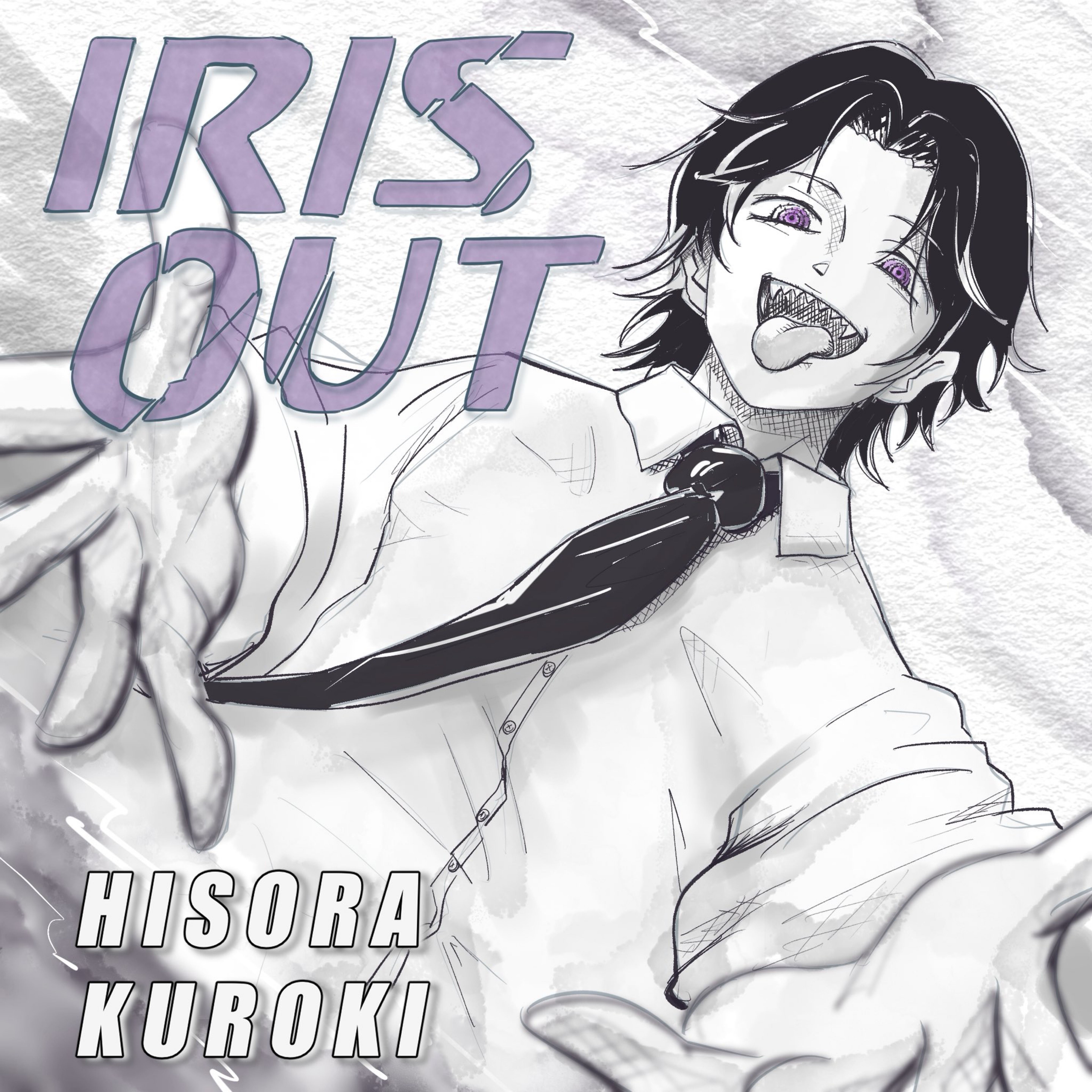IRIS OUT 歌ってみた