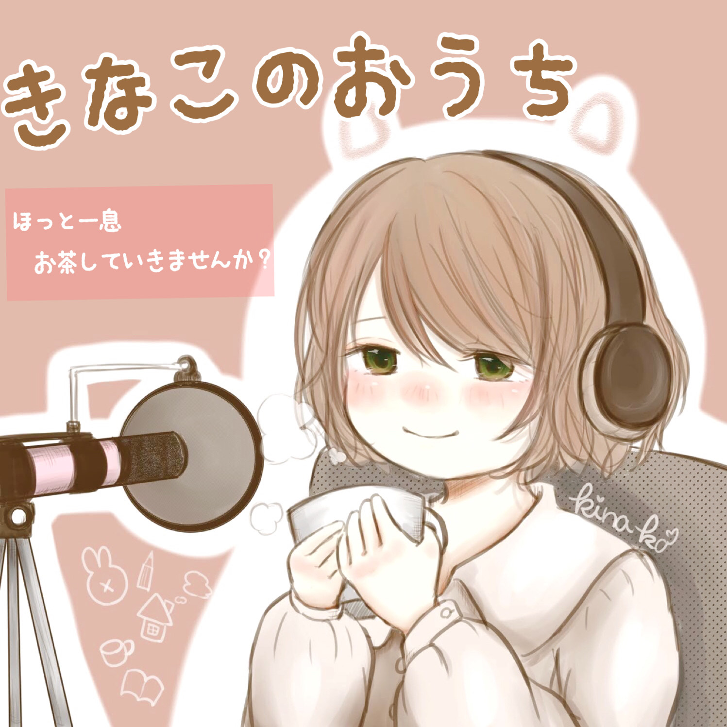 🐰💰イラストの相場とか🖼