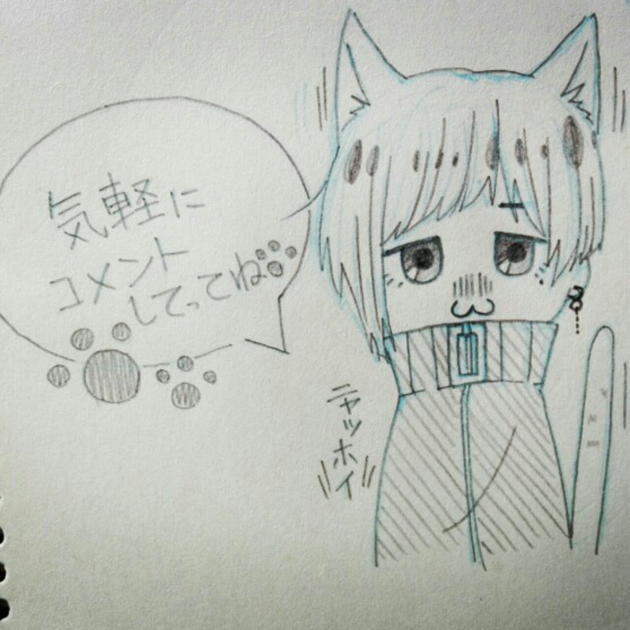 📓イラスト描きながら✒