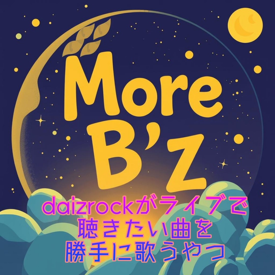 New Message
