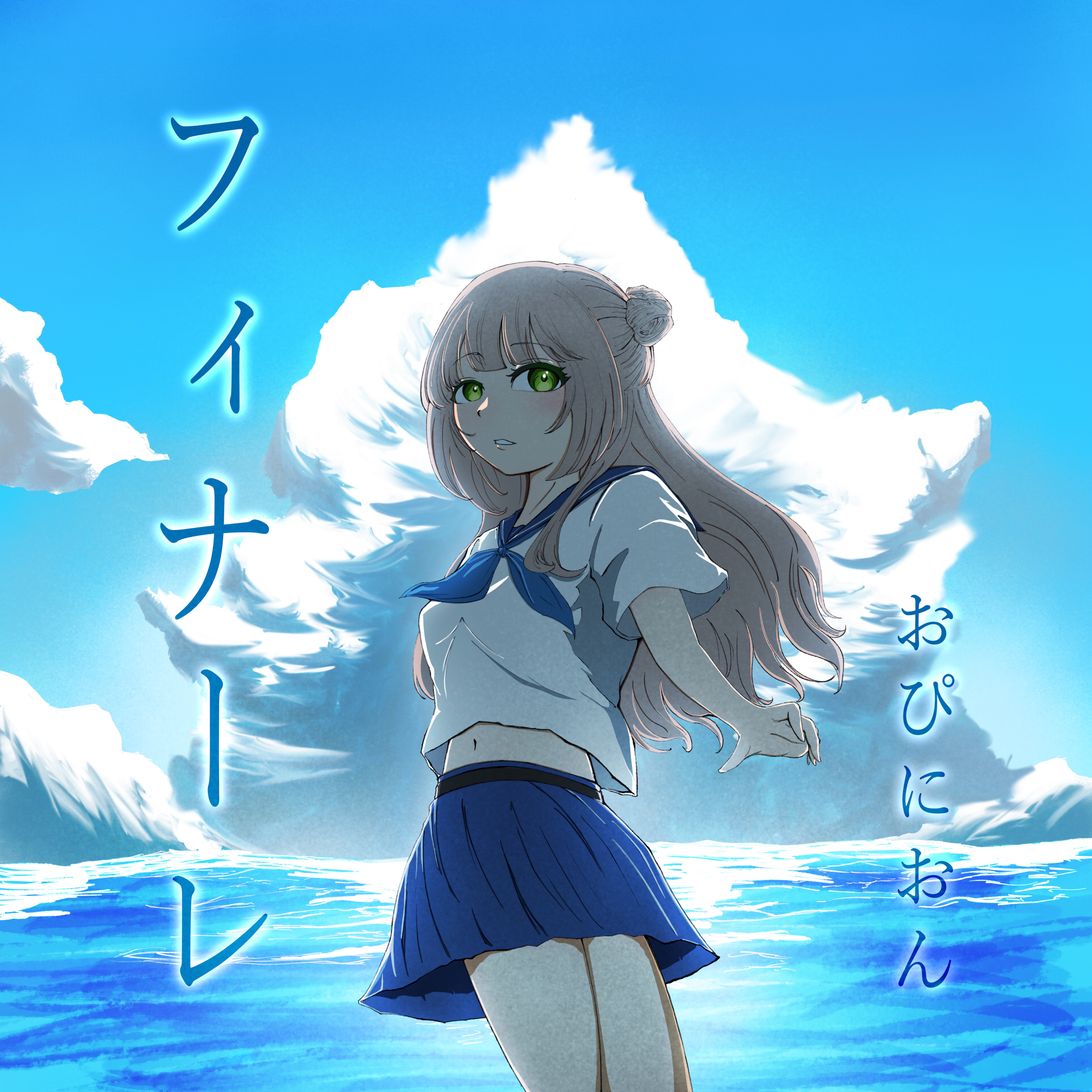 フィナーレ / eill - cover -