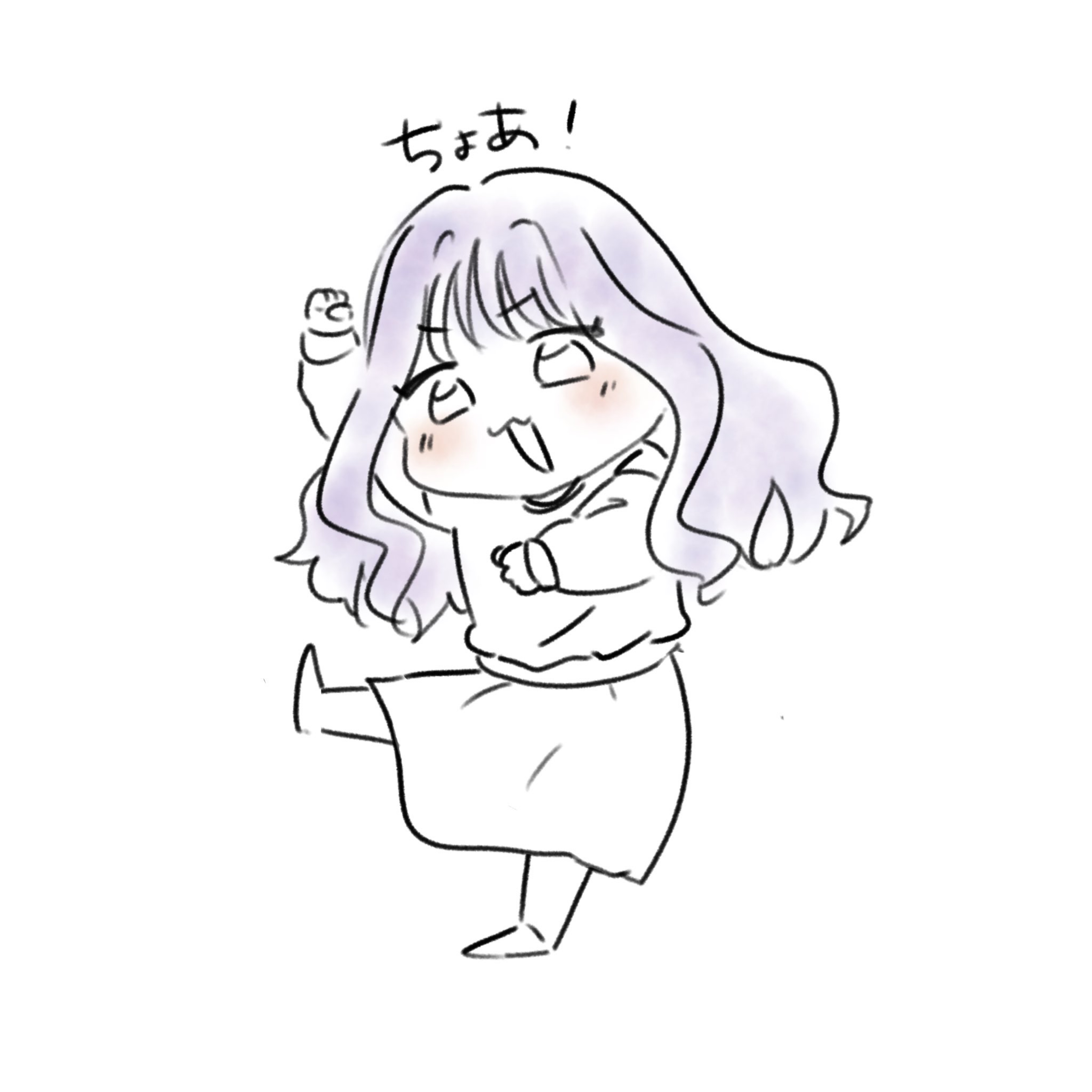 なつじゃないのにね