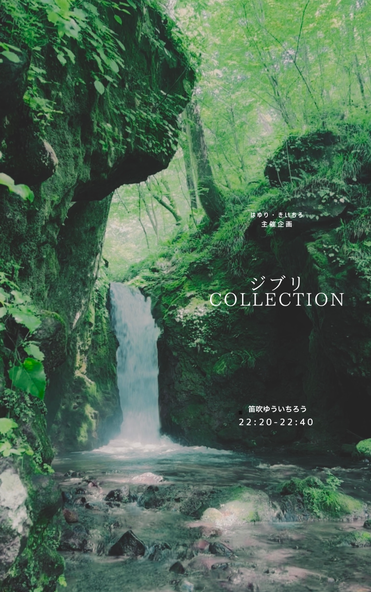 ジブリCollection