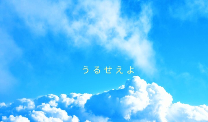 670　オーバーライド／吉田夜世