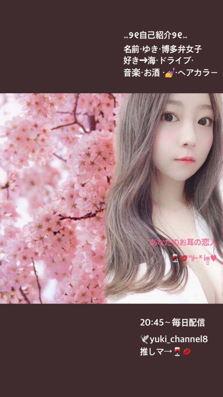 博多弁女子と話そ♥