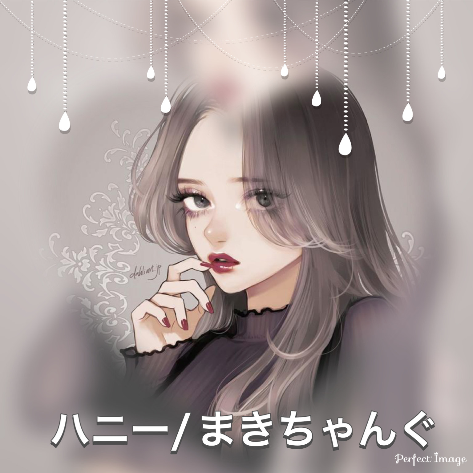 ハニー/歌ってみた