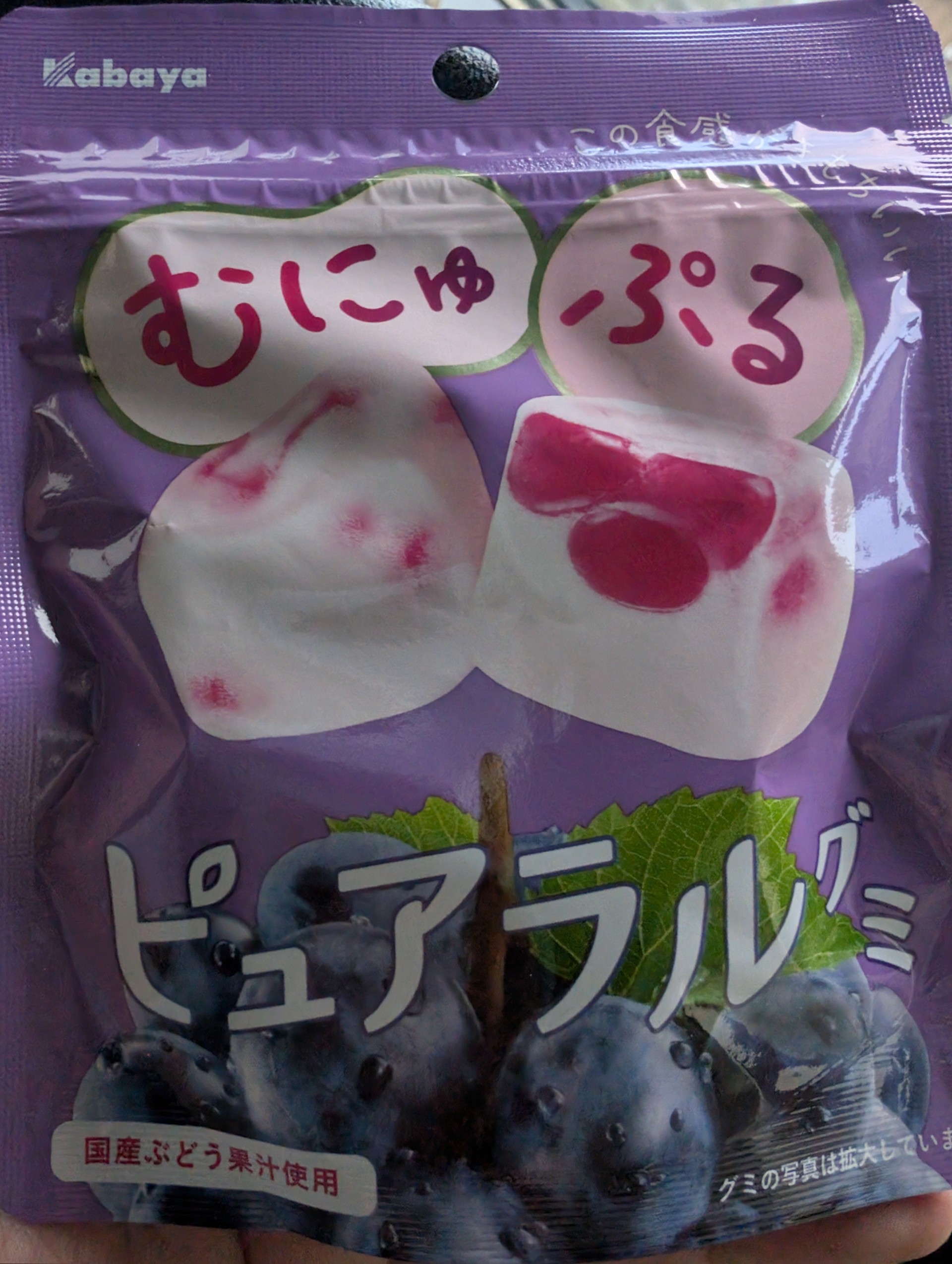 おいしく食べてみよう ！！！