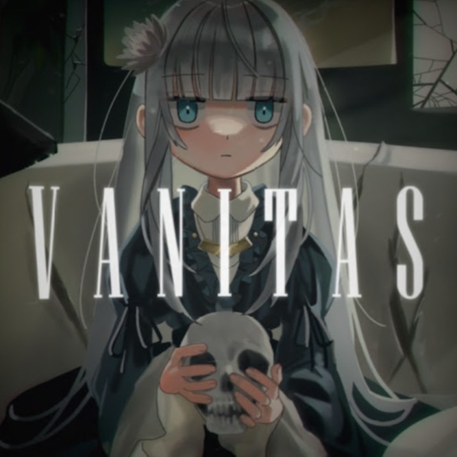 ヴァニタス