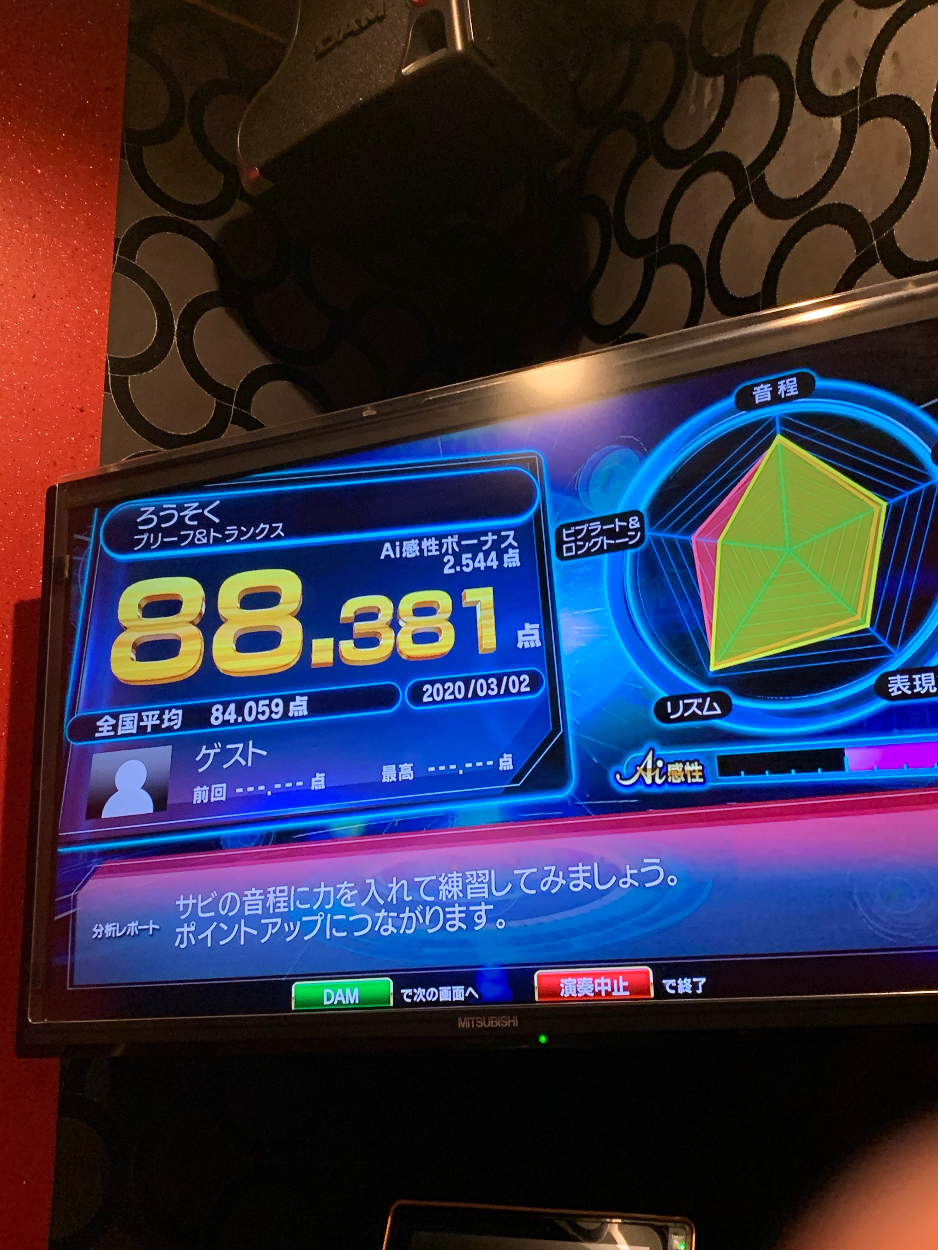 ろうそく