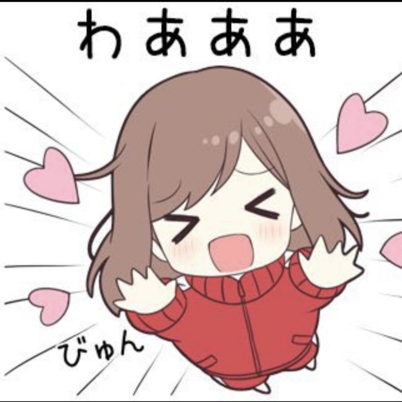 ファンサ