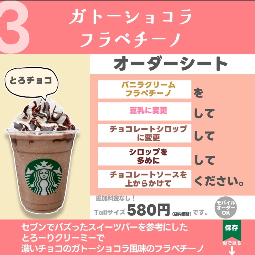 たん!たん!たたん!!