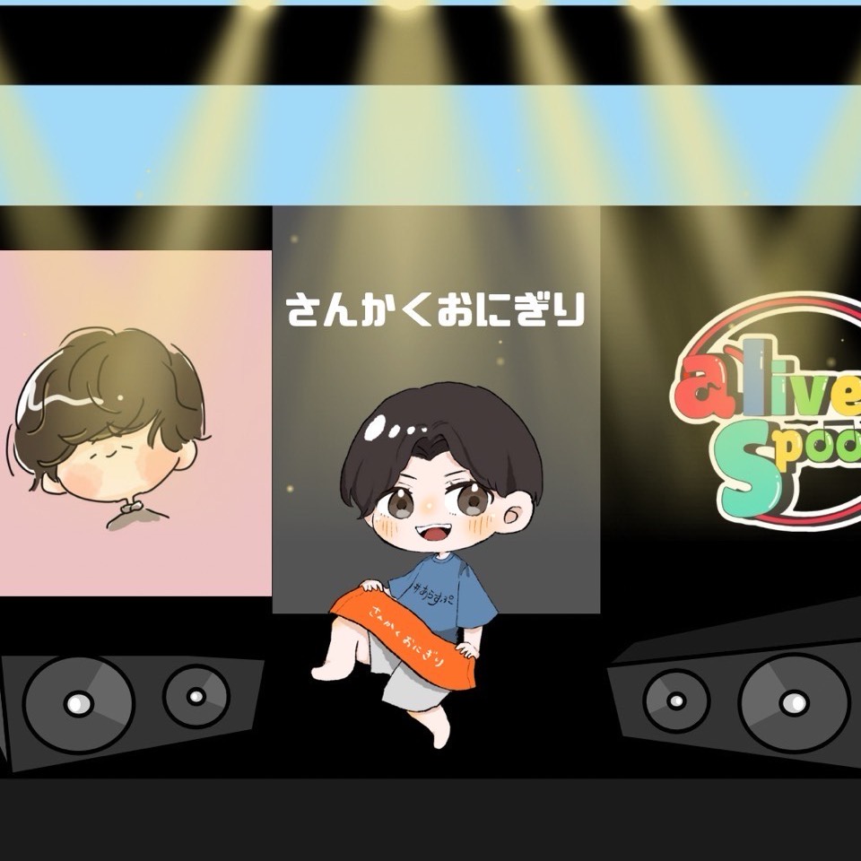 あらすぷ