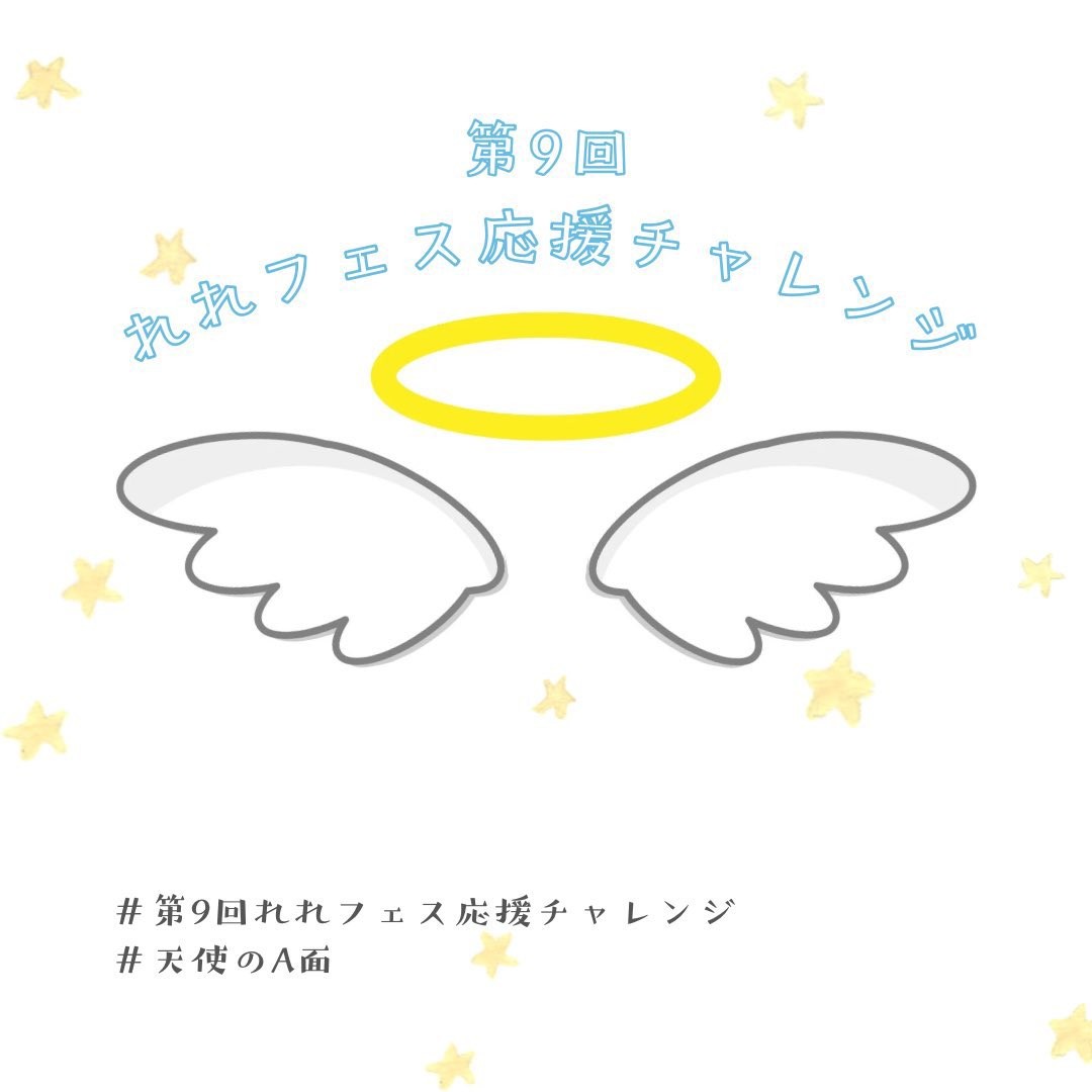 青空/ブルーハーツ