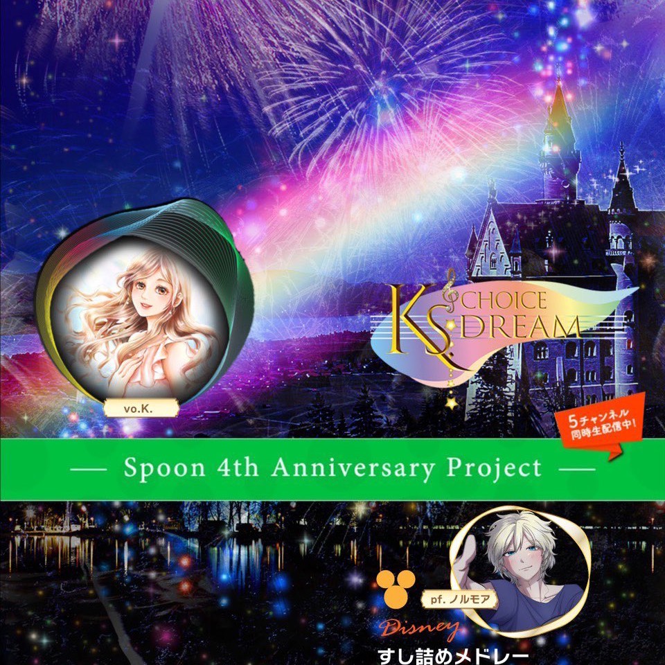 ディズニーメドレー