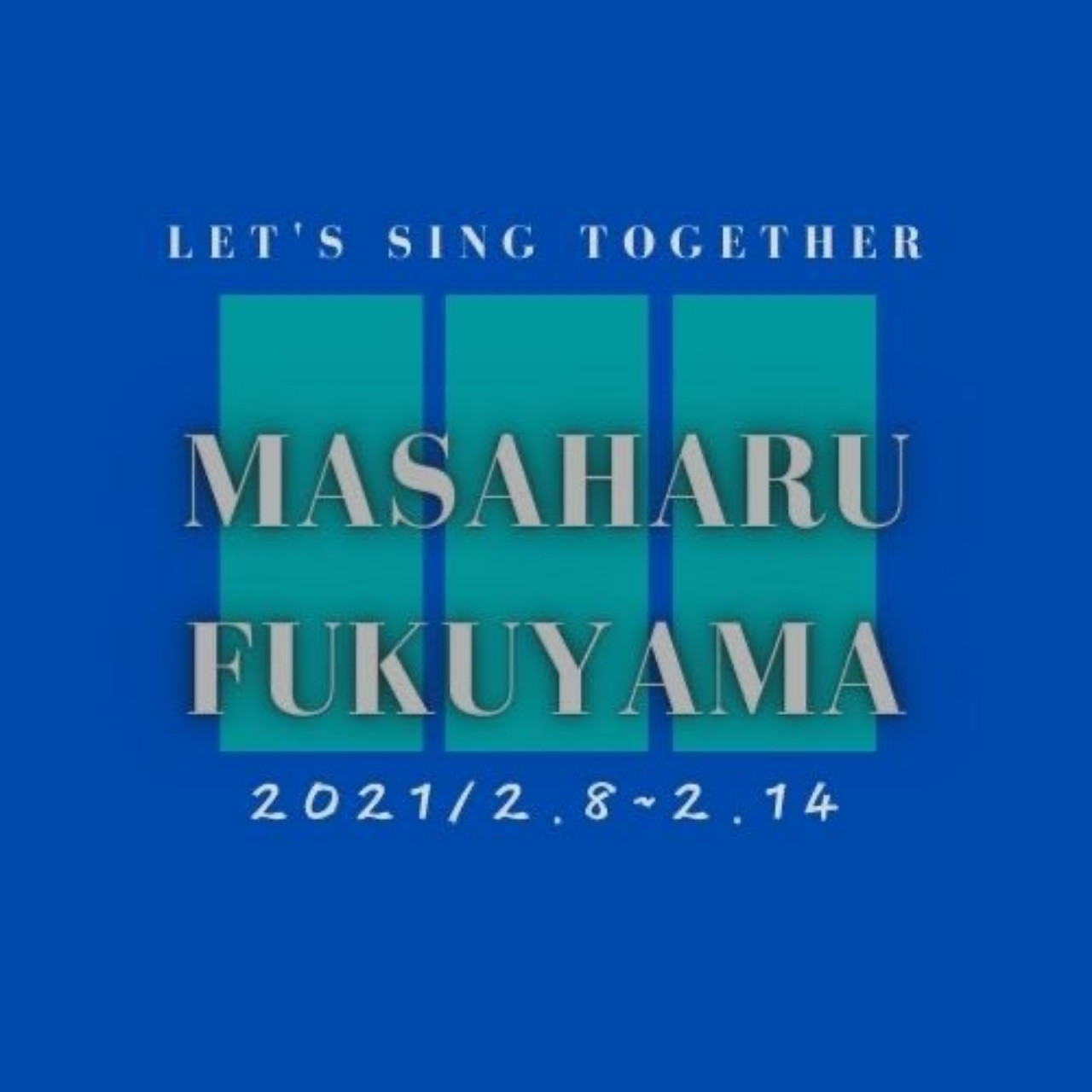 流れ星 福山雅治 ピアノＶｅｒ．