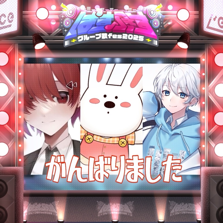Magia/ feat.がんばりました