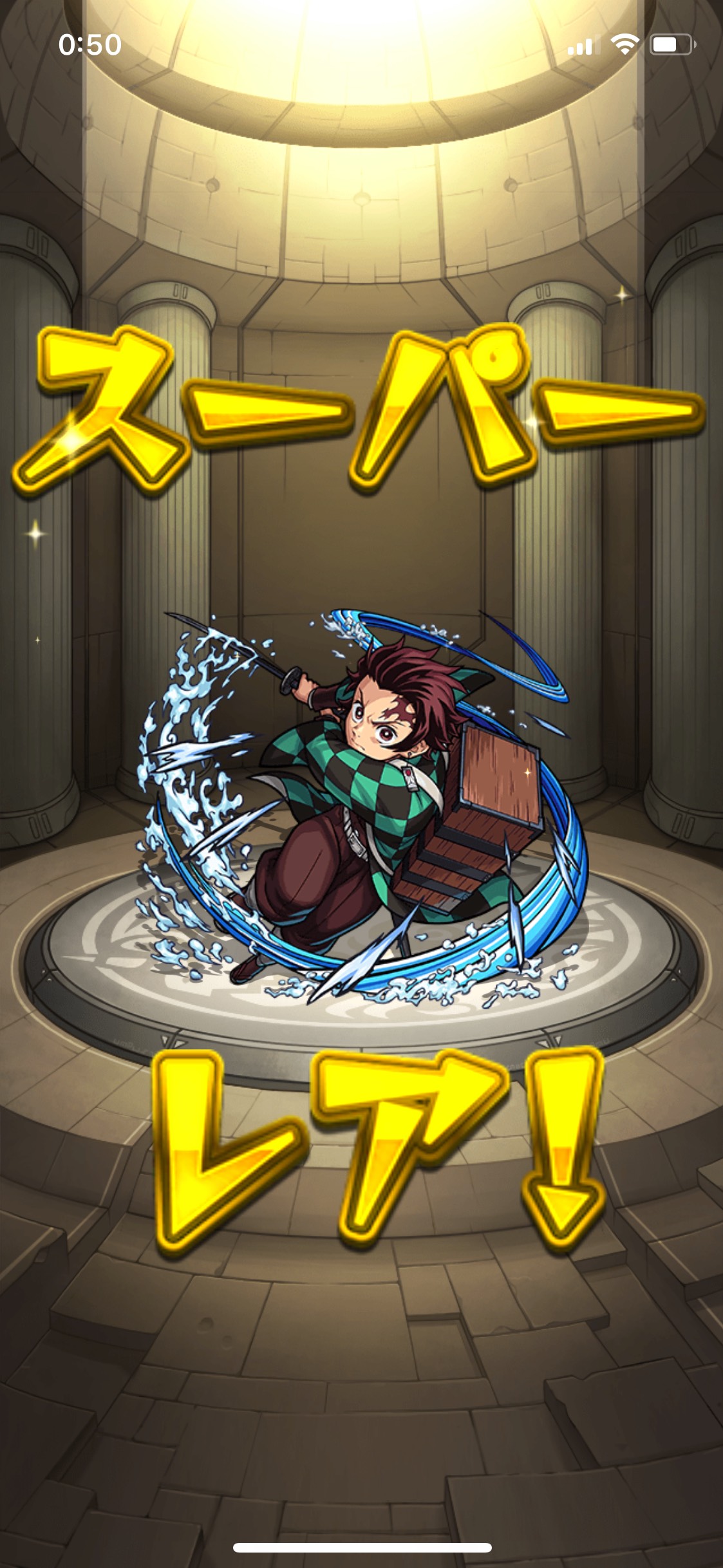 たんじろうでた