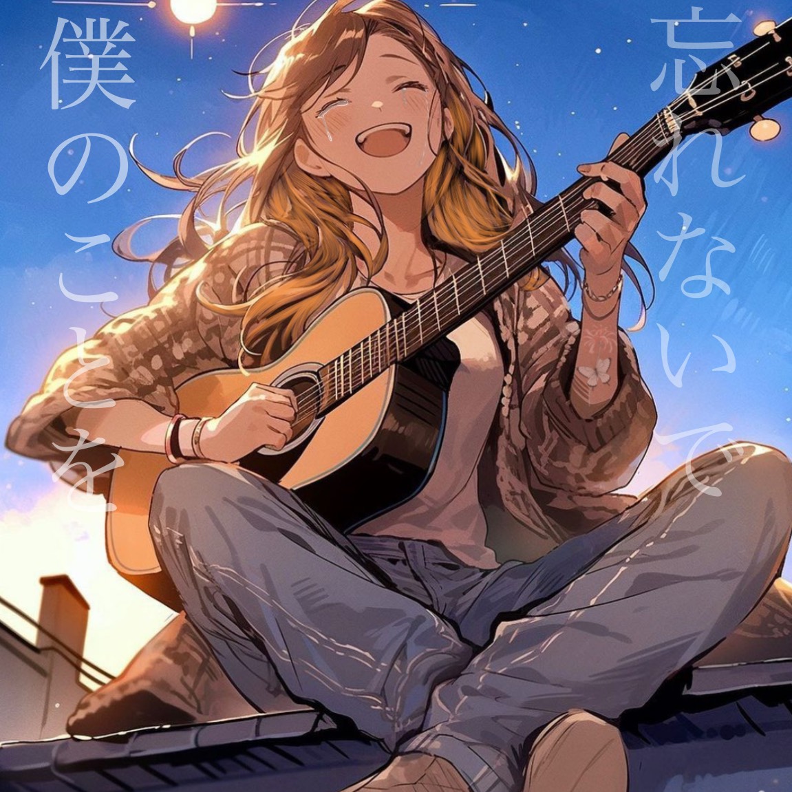 unravel /アコギバージョン