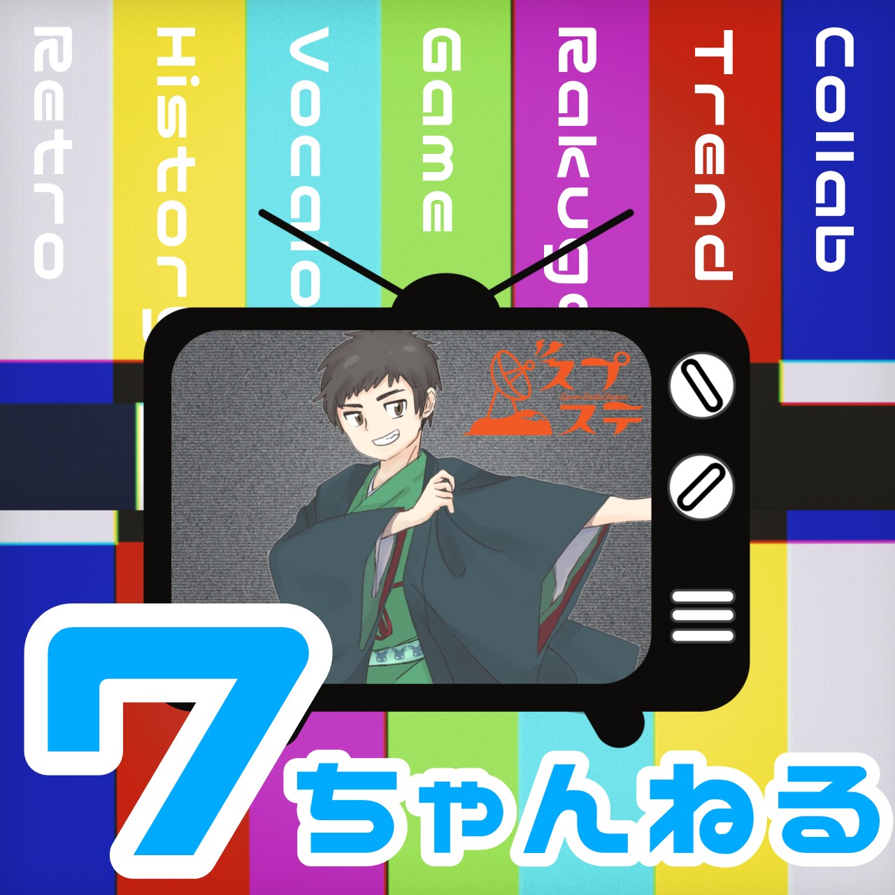 アラフォーからの宅急便
