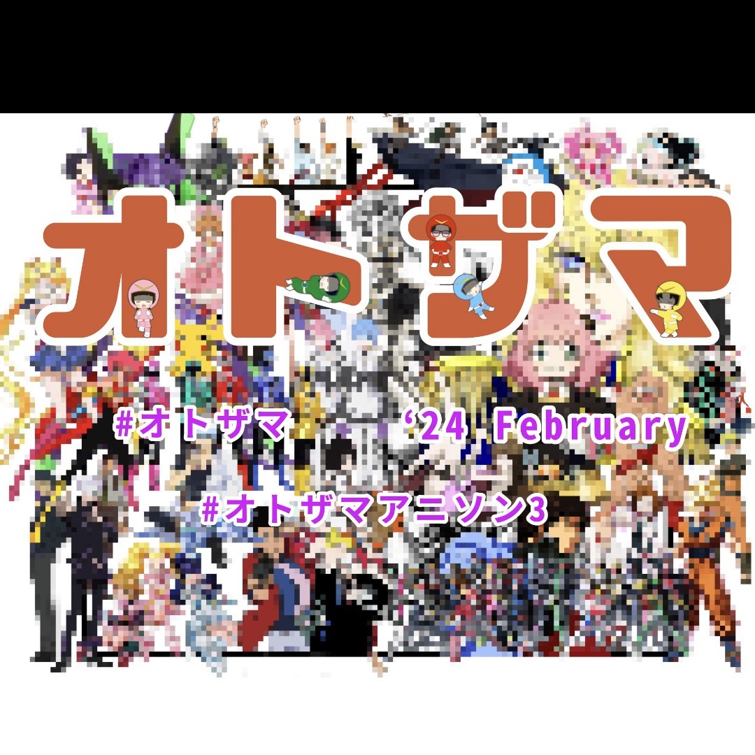 Every   Heart   犬夜叉
