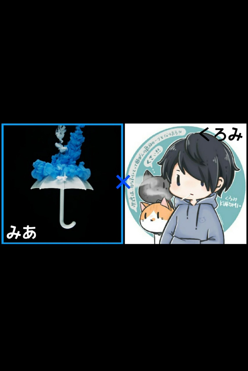 みあ&くろみコラボ飲み枠🍸2枠目