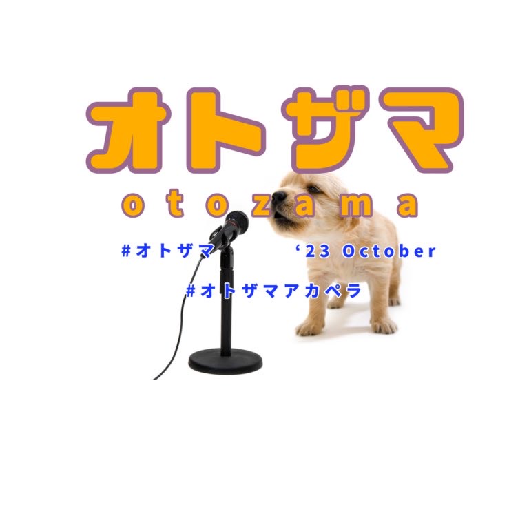 ディズニーメドレー