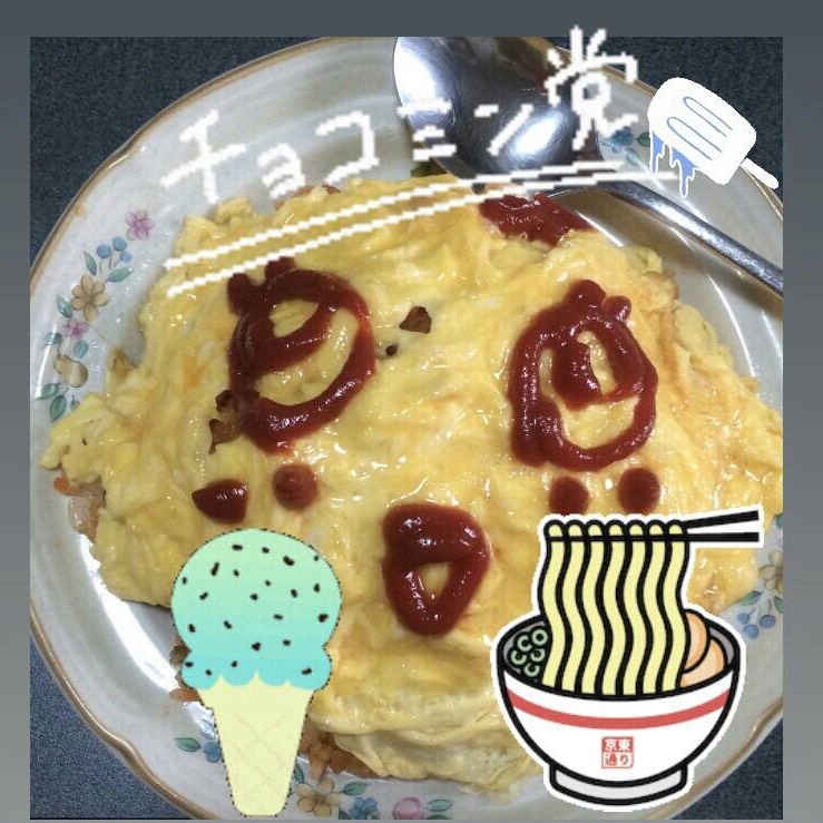 恐竜戦隊ジュウレンジャー  リク。