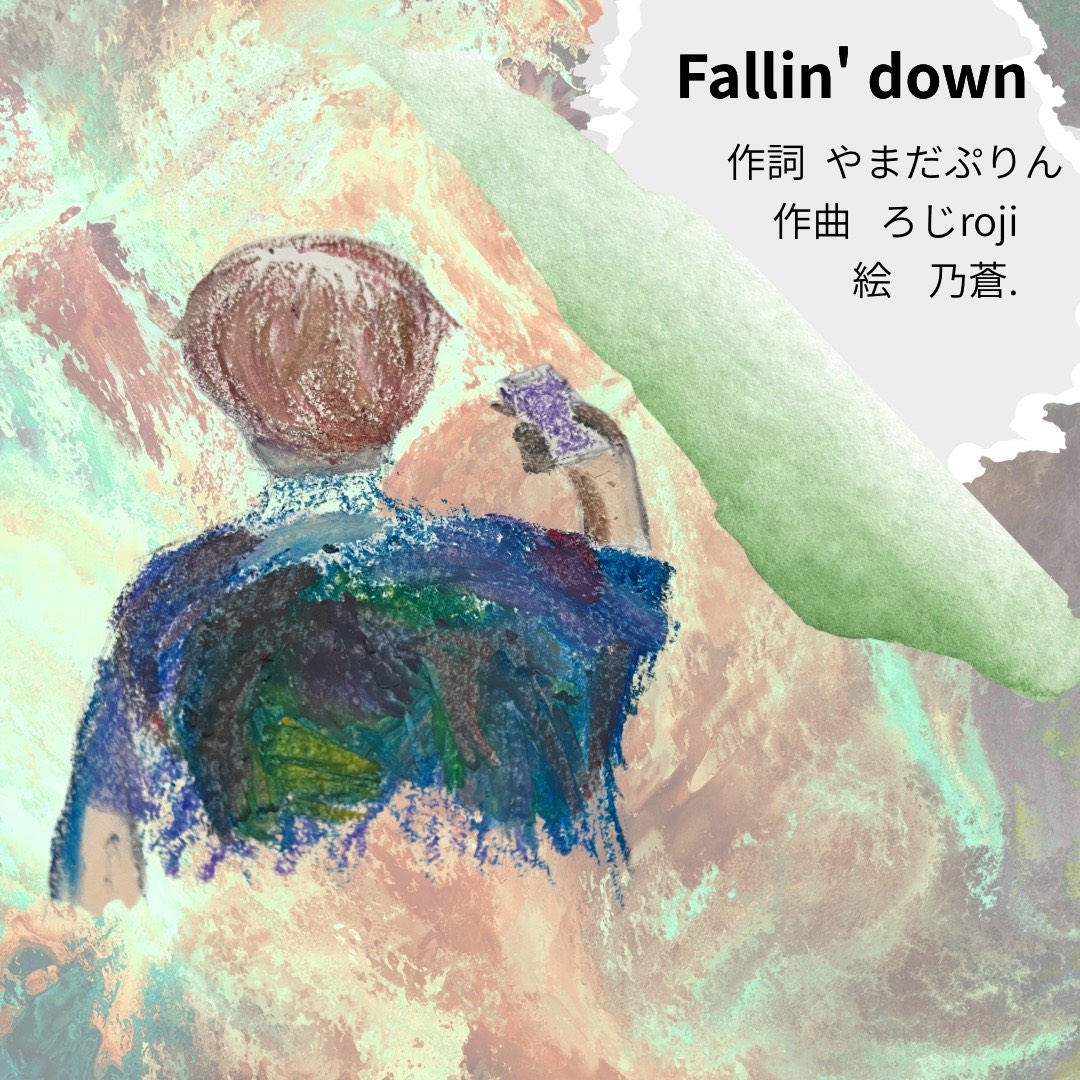 Fallin' down (full)