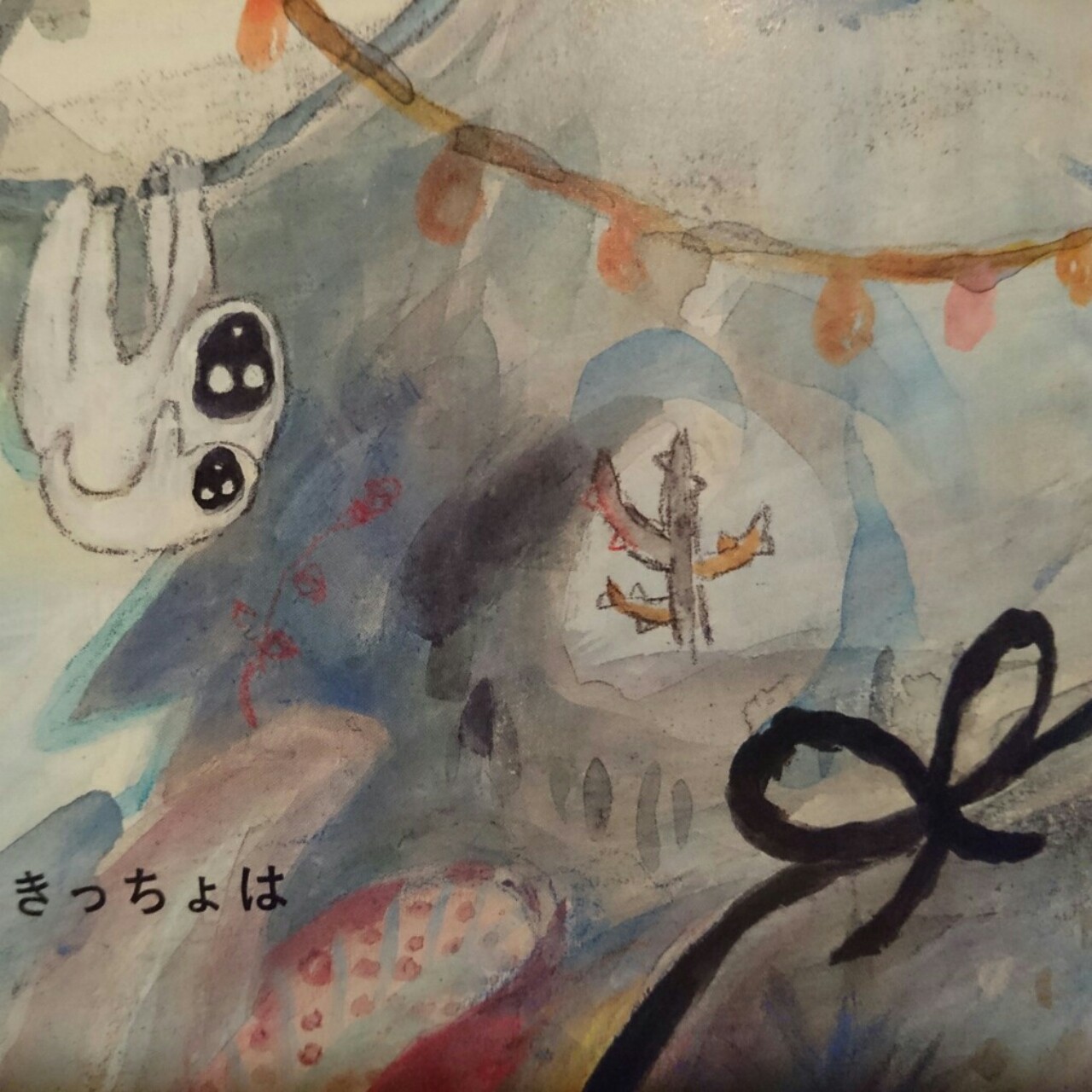 くろいながい🎀朗読