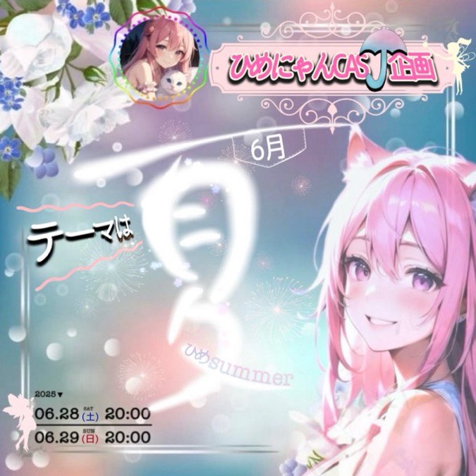 夏祭り弾いてみた