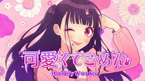 音量注意　可愛くてごめん　エレキギター イヤホンが良き